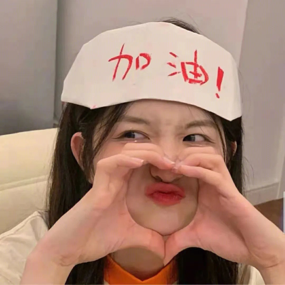 总裁夫人是郡主